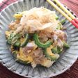 基本のゴーヤーチャンプル。