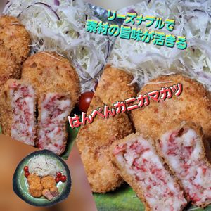 サトちゃんの作ってみた!投稿(1食100円以下！【はんぺん＆かにかまカツ】大満足！)