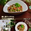 クラ蔵の作ってみた!投稿(蒸し豆ミックスとバジルの塩麹あえ)