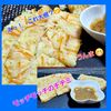 サトちゃんの作ってみた!投稿(もっちもちっ！大根と人参のチヂミ)