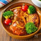煮込みハンバーグ【お肉やわらか♪ソースが美味しい】