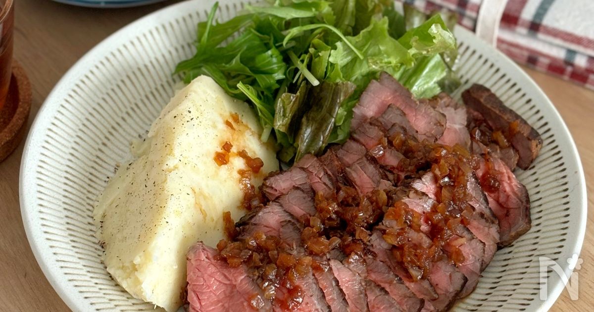 『ローストビーフ』フライパンで作る！