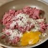 ワンパン15分♪【デミ風ハンバーグ】ふわじゅわ〜♡の工程2