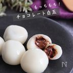 簡単もっちもち！【チョコレート白玉】