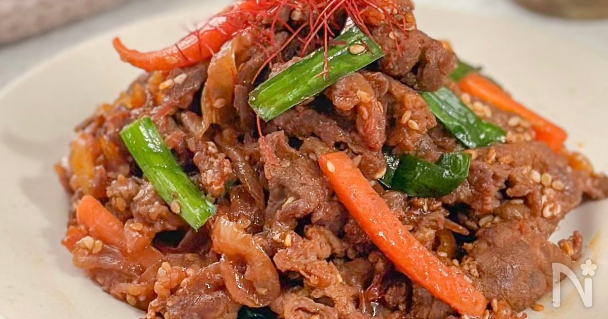 甘辛ダレが食欲をそそる ご飯すすむ【韓国風プルコギ】 | レシピサイトNadia