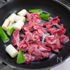 砂肝と白ネギの塩レモン炒め（食感コリコリ）の工程1