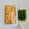【本鶏だしのきつねうどん】手軽に美味しい本格派。の下準備