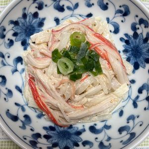 キャピタンの作ってみた!投稿(こく旨でやみつき～！大根とカニカマのごまマヨサラダ)