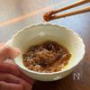 生で味わう かぶの梅味噌ディップの工程2