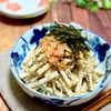 あゆの作ってみた!投稿(ごぼうの明太海苔サラダ（マヨ無し、味噌ヨーグルトソース）)