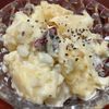 りんごの作ってみた!投稿(ほっくり甘い♪デリ風おさつポテサラ)