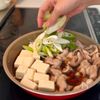 10分で完成！【肉豆腐丼】の工程2