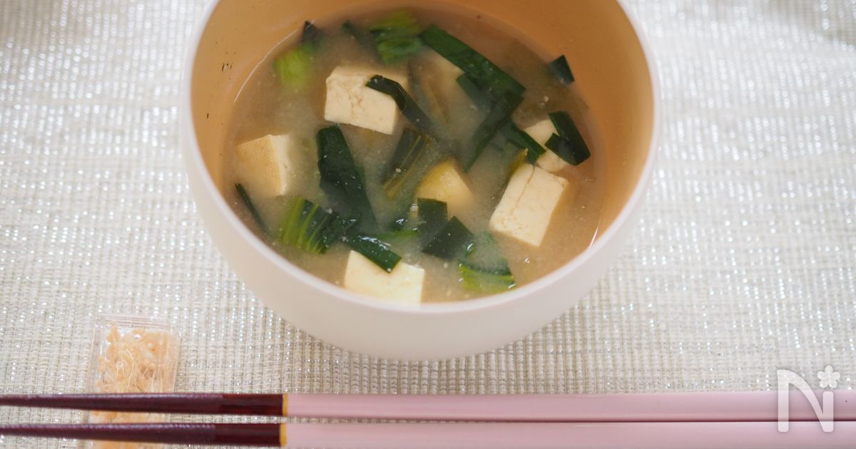 子供も無理なく青菜パクパク【緑の味噌汁】