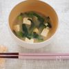 子供も無理なく青菜パクパク【緑の味噌汁】