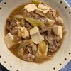 チョビの助の作ってみた!投稿(【味噌肉吸い】簡単ほっこりガッツリ)