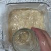 米粉で作る♪きび砂糖と豆乳のフロランタン【バターなし】の工程2