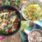 簡単で栄養満点♪「お魚が食べたい日のバリエ献立」|編集部おすすめArtist献立