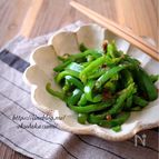 レンジで1分30秒！お弁当に＊ピーマンのおかか生姜醤油