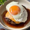 お店級！照り焼きチーズのお月見ハンバーグ