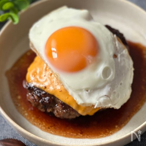 お店級!照り焼きチーズのお月見ハンバーグ