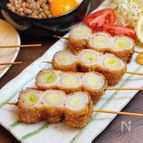 【ネギの豚肉巻き串揚げ】ジューシー香ばし！晩酌が止まらない♪
