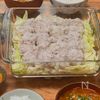 焼売