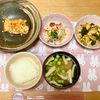 ありみの作ってみた!投稿(ささっと1品完成♡『水菜とかにかまのマヨポン和え』)