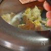 【ダイエット中でもOK!】材料4つでさつまいも鬼まんじゅうの工程5