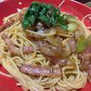 まるの作ってみた!投稿(【ベーコンとしめじのバター醤油パスタ】和風な味わいが絶品!)