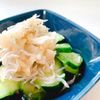 pinokoの作ってみた!投稿(胡瓜と新玉ねぎのしらすナムル)