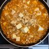 味噌で腸活!えのき入りとろ旨カンタン麻婆豆腐🍄の工程3