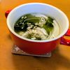 ゆきまる🐬🫧の作ってみた!投稿(【玉ねぎとわかめの中華スープ】簡単だけどおいしい♪)