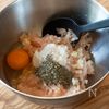 お店級!断面キレイ✨【塩麹とバジルのミルフィーユ焼き】の工程3