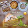 サトちゃんの作ってみた!投稿(【柿のヨーグルトポムポム】混ぜて焼くだけ！)