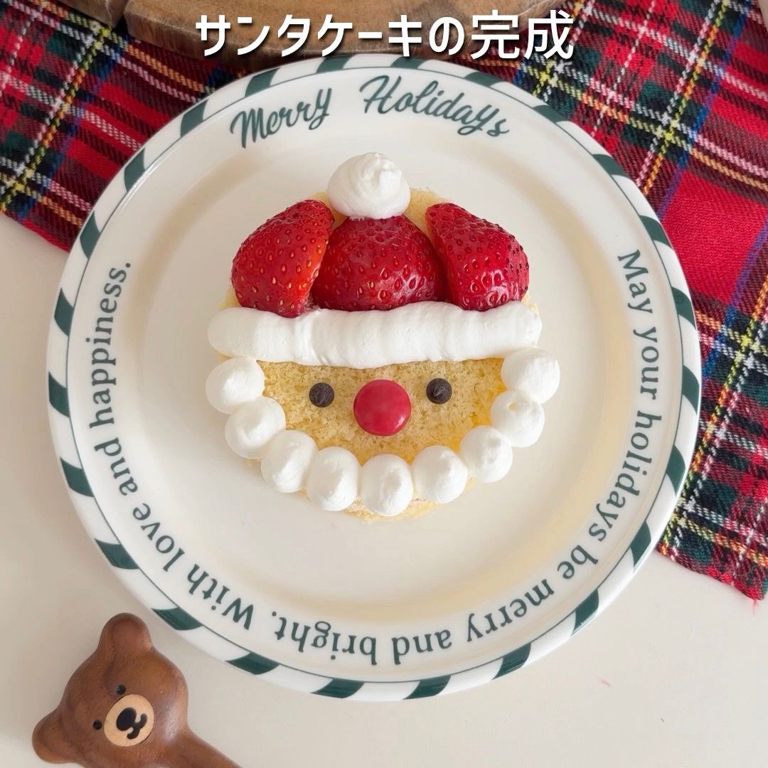 簡単！同時に2種作れる！クリスマスリース＆サンタケーキ | レシピ