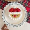 簡単!同時に2種作れる!クリスマスリース&サンタケーキの工程7