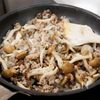 『きのこたっぷり☆秋のキーマカレー』絶妙なとろみは米粉で♪♪の工程2