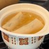 【厚揚げとねぎ塩昆布の旨だし春巻き】包むまで5分！の工程2