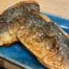 ゆりこの作ってみた!投稿(＼おかずとツマミの二刀流／あじのカレーソテー)