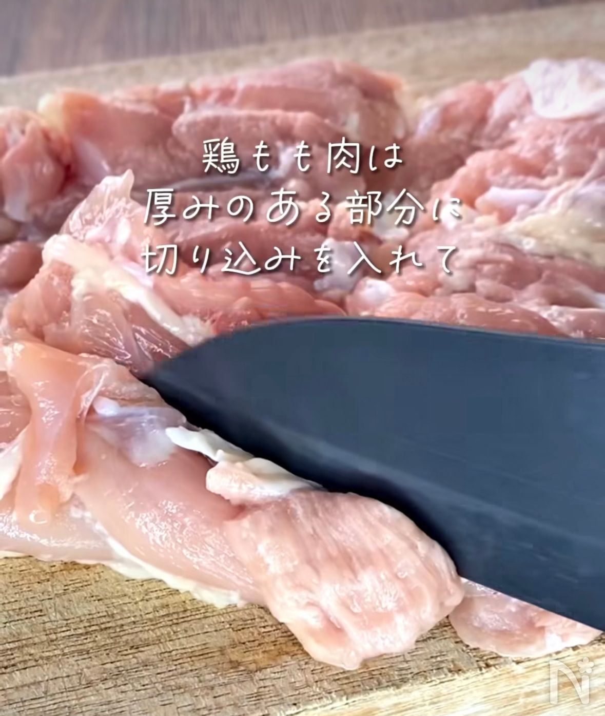 ガリバタレモン醤油がたまらない！皮パリパリ・お肉ジューシーな簡単【チキンステーキ】 | レシピサイトNadia