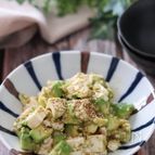 めちゃめちゃ美味しい♡アボカドと豆腐のピリ辛にんにく味噌和え