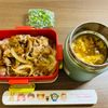 hinの作ってみた!投稿(【甘辛肉のふわとろ卵あんかけうどん】甘めの味付けがおいしい♡)