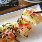 お餅アレンジ＊トースターで簡単！トロっと餅入り油揚げピザ