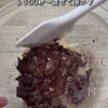 バレンタインに💝優しい口溶け♪米粉のガトーショコラの工程2