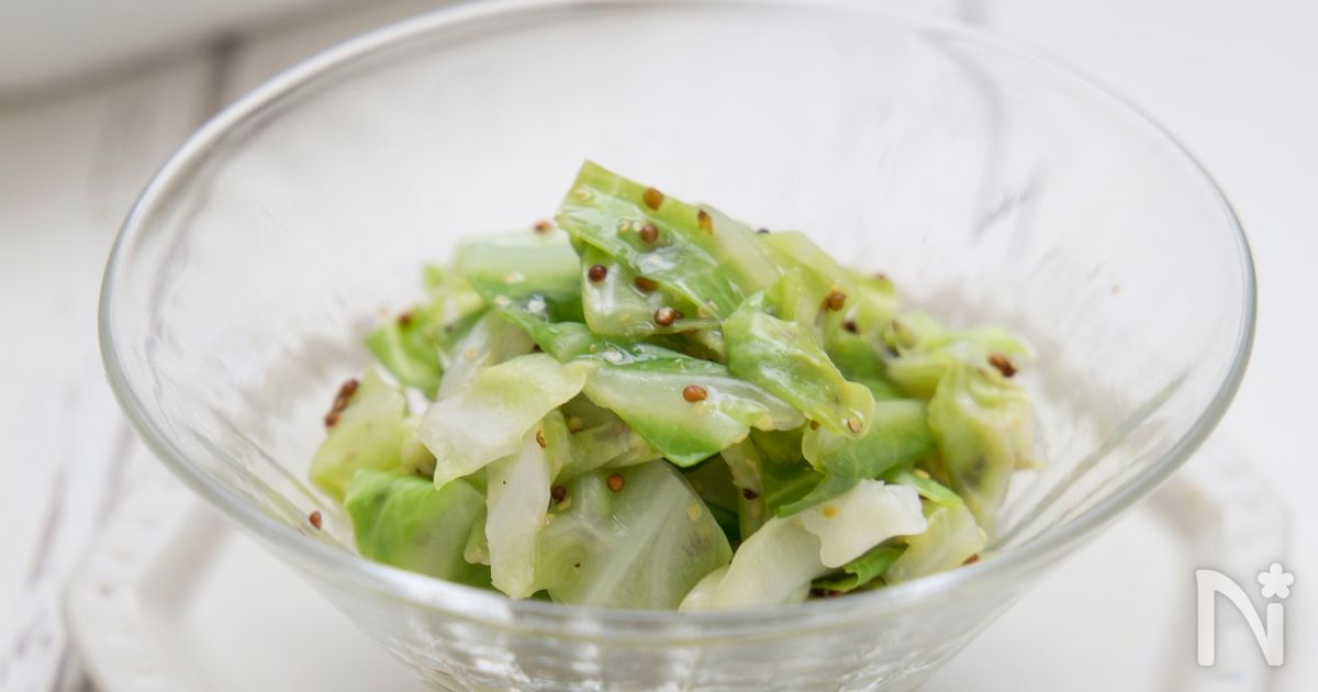 簡単 モリモリ食べられる 春キャベツの粒マスタードマリネ By 神田 美紀 レシピサイト Nadia ナディア プロの料理家のおいしいレシピ
