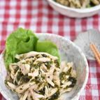 がごめ昆布きざみと蒸し鶏のねぎ塩和え
