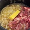 【コクうま炊き込みガーリックライス】炊飯器で簡単の工程2