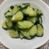 よっこの作ってみた!投稿(あったかご飯に🍚ポリポリきゅうりのにんにく味噌漬け😘🥒)