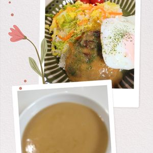 ゆみの作ってみた!投稿(ハワイスタイル！ブラウングレイビーロコモコ)