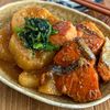 味しみ最強《ぶり大根ならぬ♡鮭大根》